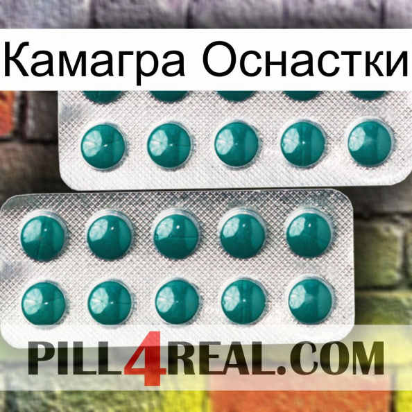 Камагра Оснастки dapoxetine2.jpg